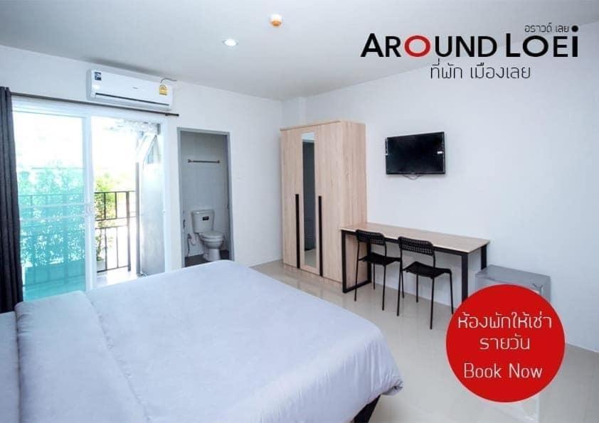 דירות Around לואי מראה חיצוני תמונה